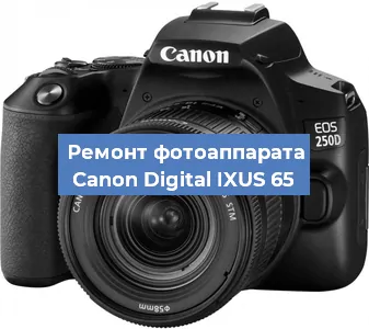 Замена объектива на фотоаппарате Canon Digital IXUS 65 в Воронеже